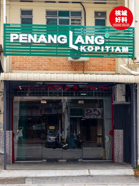 Penanglang Kopitiam