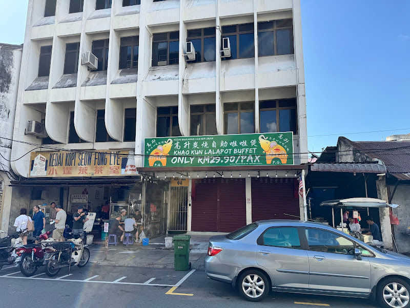Chee Cheong Fun @ Macalister Lane