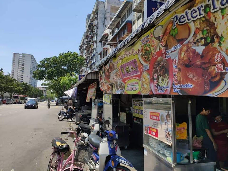 You Yuan Ren Cafe (有缘人美食坊)