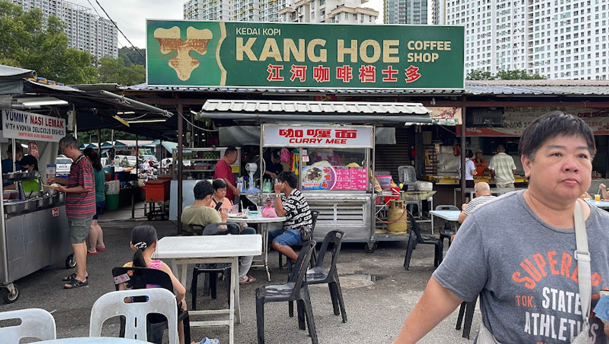 Siam Yeong Curry Mee
