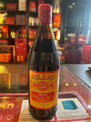 Ghee Hiang Burmah Road 3