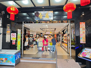 Ban Heang Jalan Macalister 2