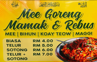 Mee Goreng Mamak & Rebus 3