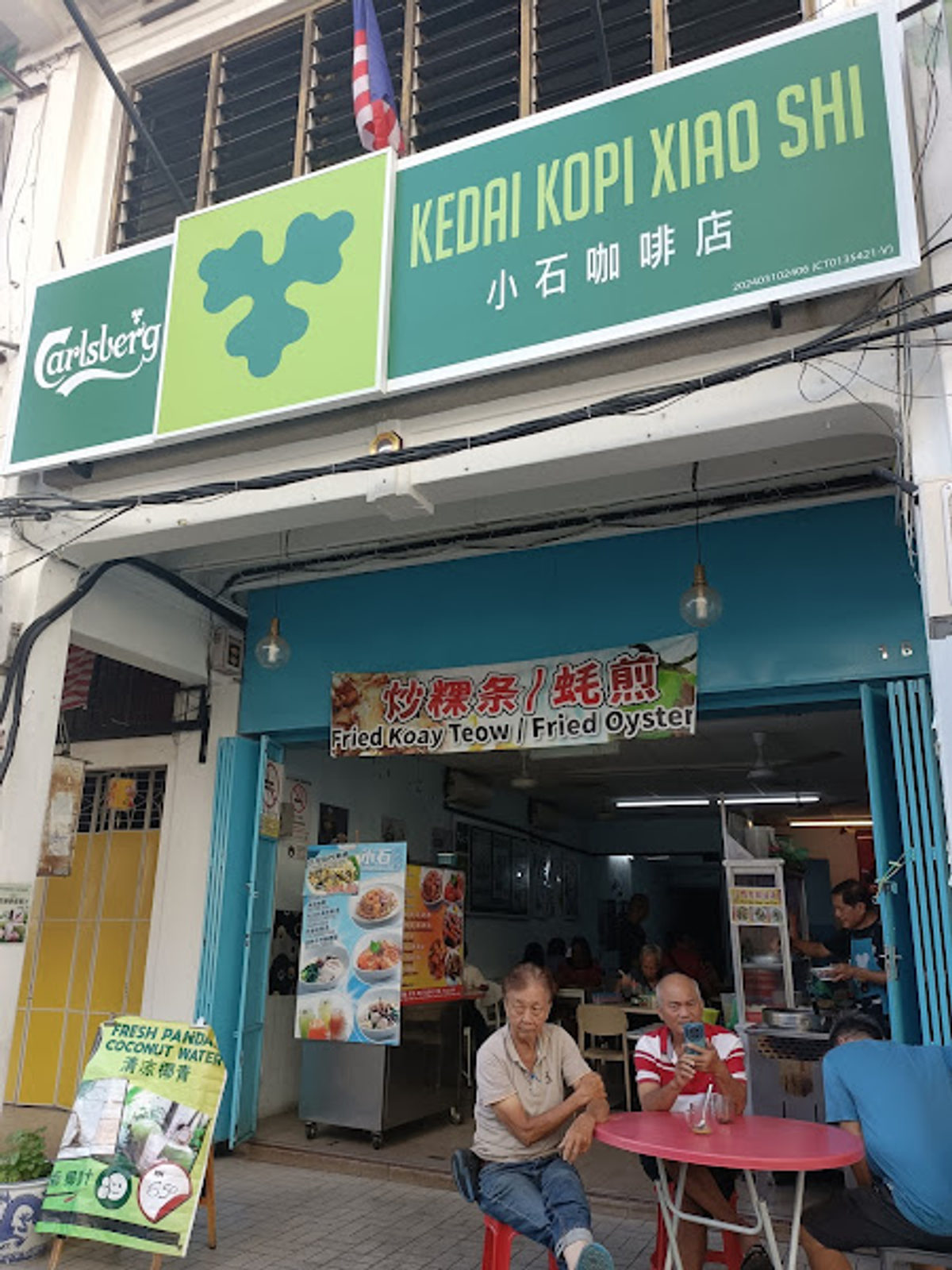 Kedai Kopi Xiao Shi
