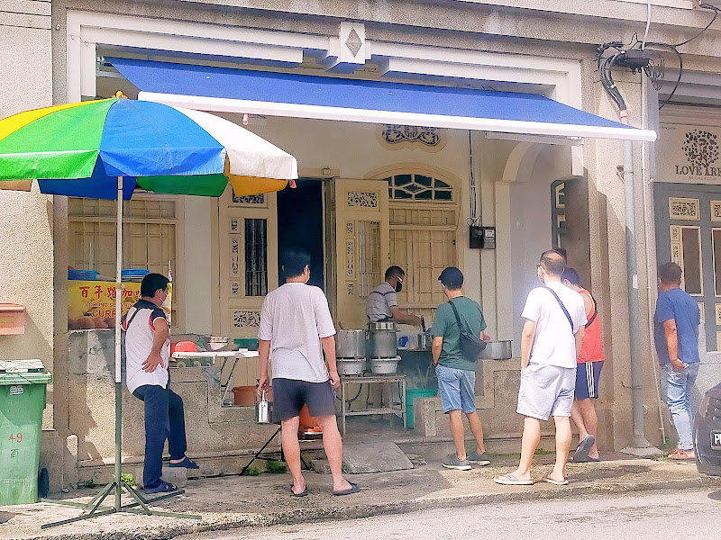 Lorong Seratus Tahun Curry Mee @ Georgetown