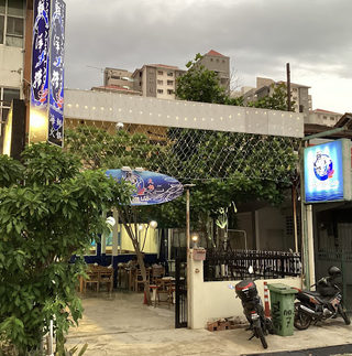 鲜洋捞 Xian Yang Lao Steamboat 2