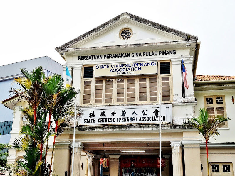 Loh Kei Duck Meat Koay Teow Th'ng