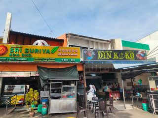 Restoran Sri Suriya Jalan utama 1