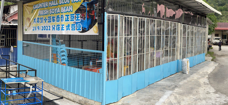 老夫子肉骨茶 (Lao Fu Zi Bak Kut Teh)