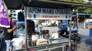 Apom Manis ( Penang) 3