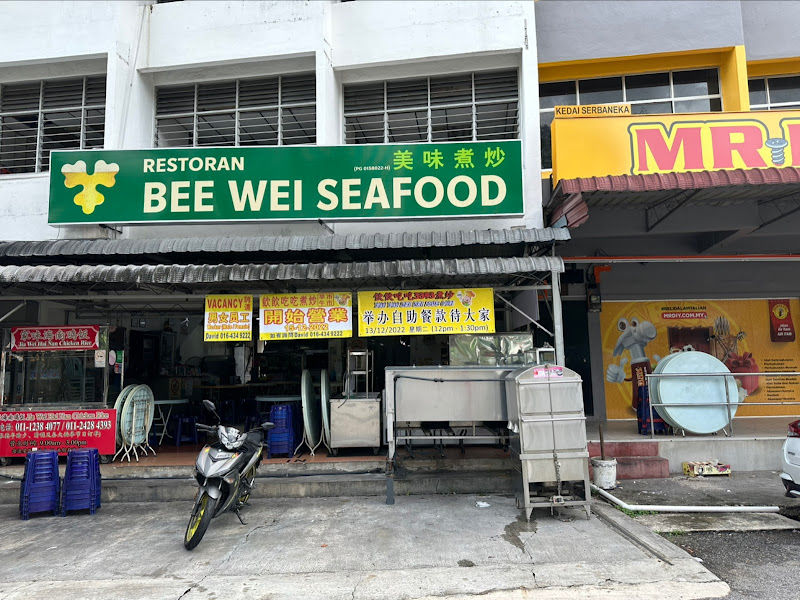 Bee Wei Seafood Restaurant