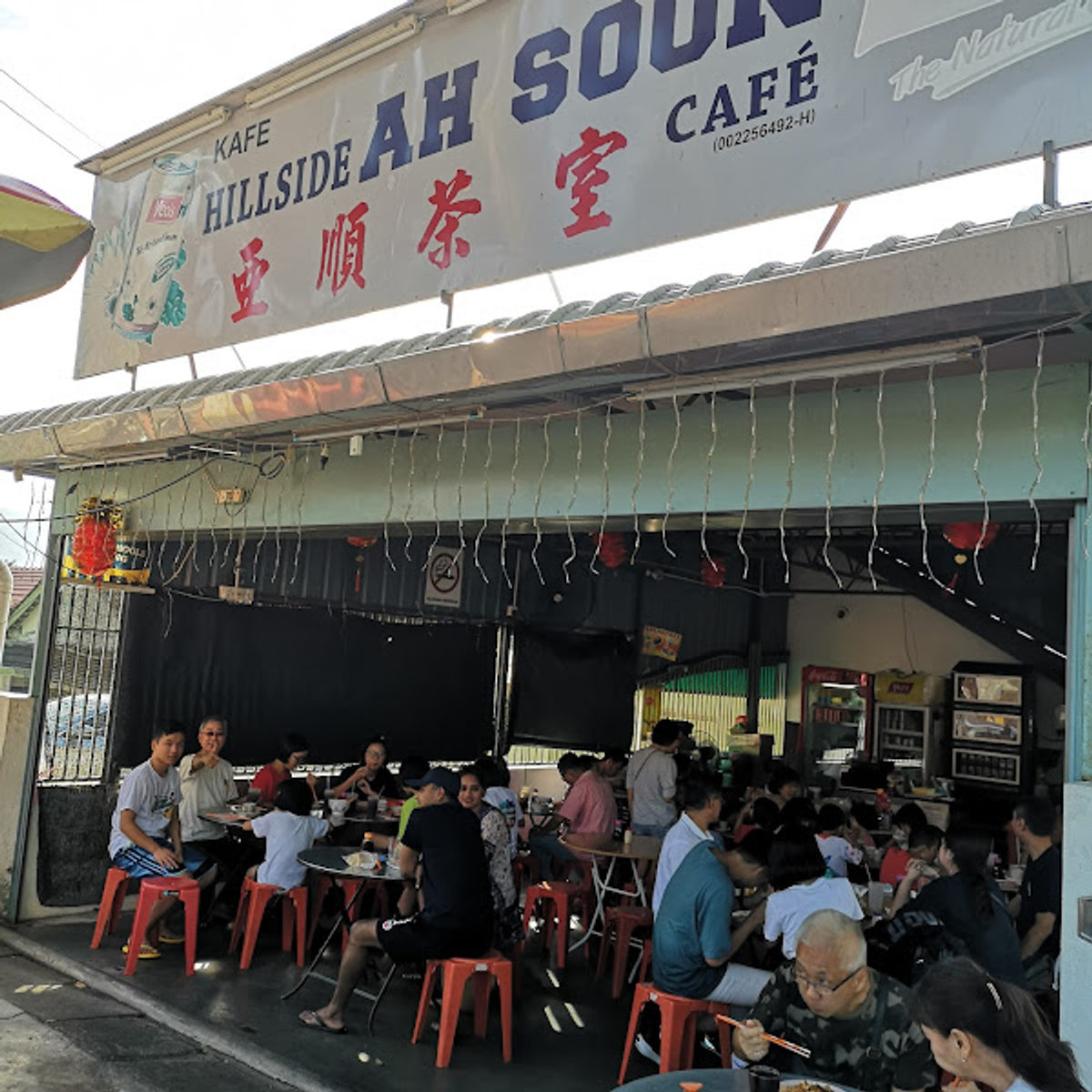 Ah Soon Char Koay Teow