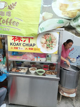 Koay Chiap 3
