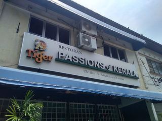 Innira's Restaurant 1