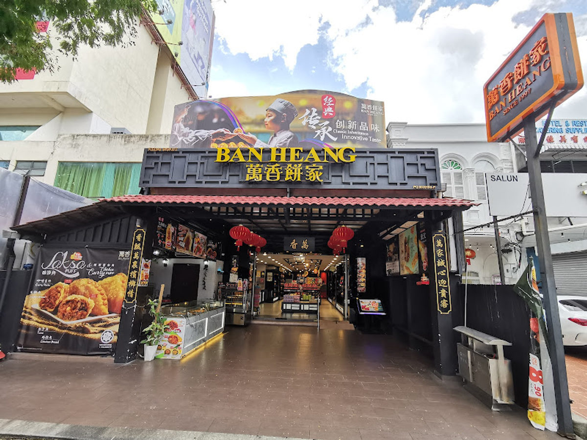 Ban Heang Jalan Macalister