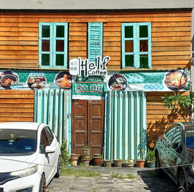 Helf Coffee @ Jalan Kedah
