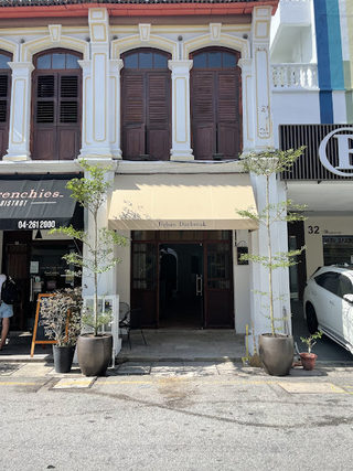 Urban Daybreak Cafe @ George Town 1