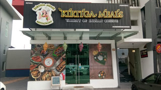 Kirtiga Meals Restaurant Juru Sentral 1
