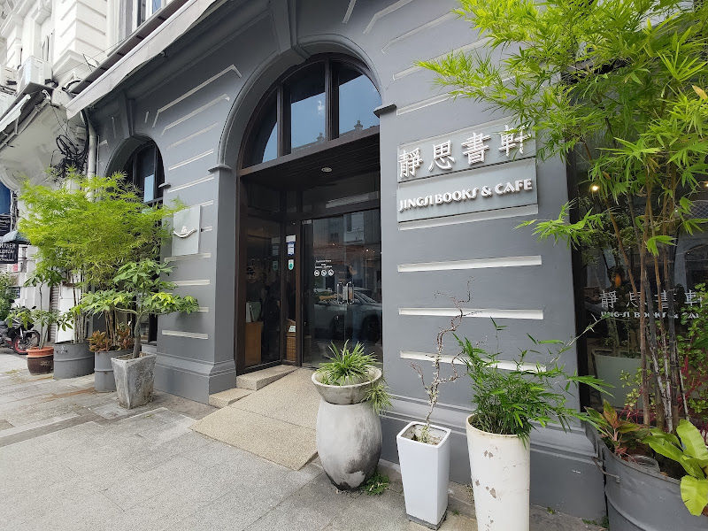 Jing Si Books & Cafe Penang