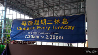 Third Road Hokkien Mee 3