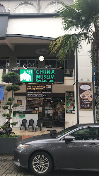 CMR 3.0 China Muslim Restaurant
