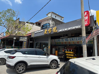 Lau Zi Ho Biscuit Enterprise 1