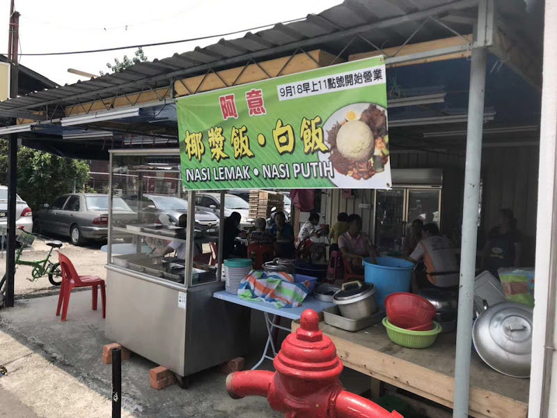 999马来西亚果王