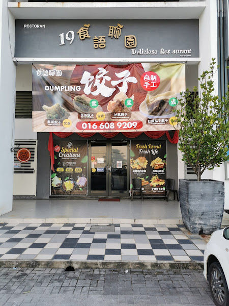 19 Delicioso Restaurant