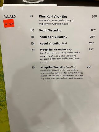 Dindigul Jallikkatu Indian Restaurant (Dindigul Jallikkatu Indian Restaurant) 2