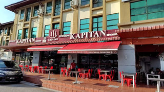 Restoran Kapitan (Queesnsbay) 1