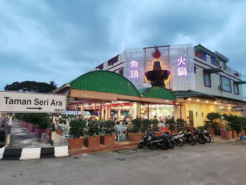 Zi Wei Yuan Steamboat