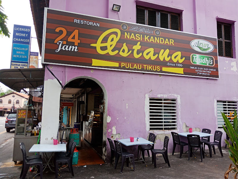 Nasi Kandar Astana