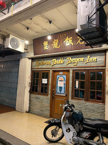 Double Dragon Inn Restaurant