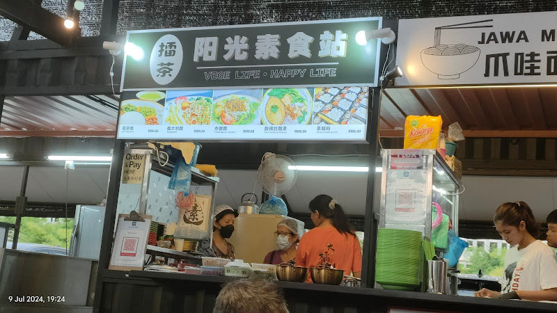 顺记 Jawa Mee @Hamilton Food Market