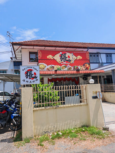 Teoh's Chinese Seafood