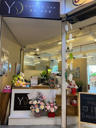 YD Coffee Lab (水云阁） 3