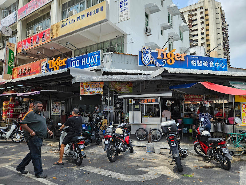 金龙大路后卤面 Penang Loh Mee