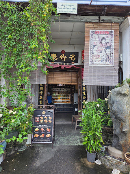 Ming Xiang Tai Pastry Shop名香泰餅家