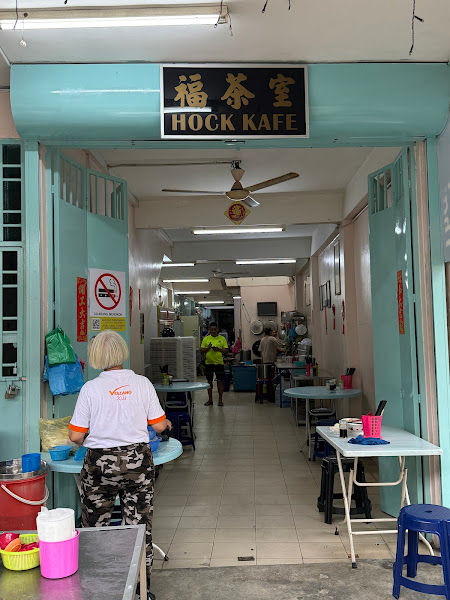 Koay Teow Th'ng @ Hock Cafe