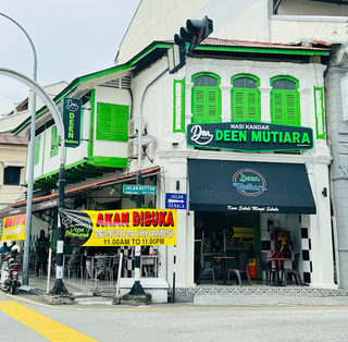 Nasi Kandar Deen Mutiara (Hutton Lane) 1