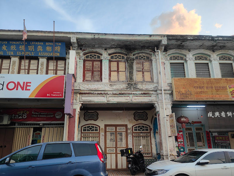 Seng Hin Hiang Biscuit