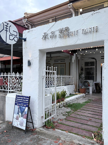 Inherit Taste Mille Crepe Specialty Store @ Imigresen