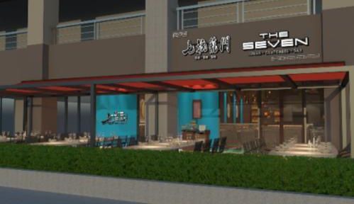 The Seven Restaurant & Bar • Non-Halal