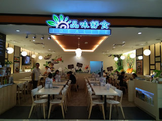 Idealite 品味舒食@ Moulmein 2