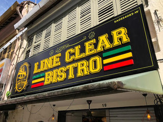 LINE CLEAR BISTRO 1