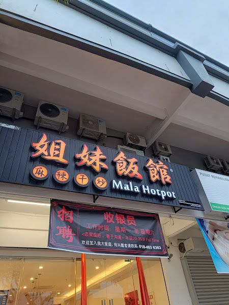 Mala Hotpot