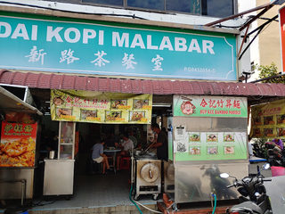 Hup Kee Bamboo Noodle 3