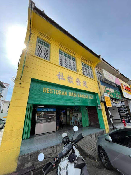 Ali Nasi Kandar