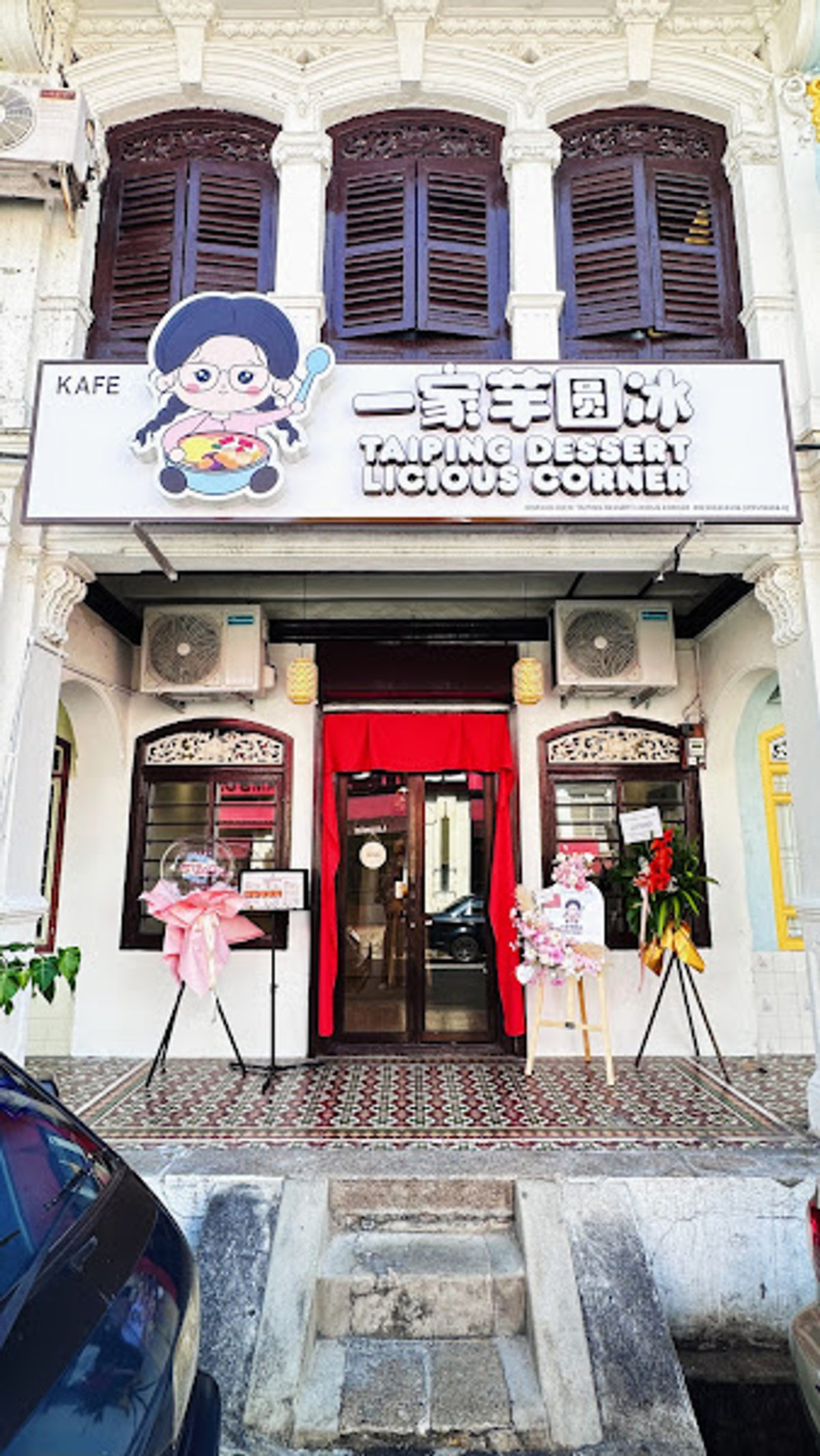 Taiping Dessert Licious Corner (Nagore Road)