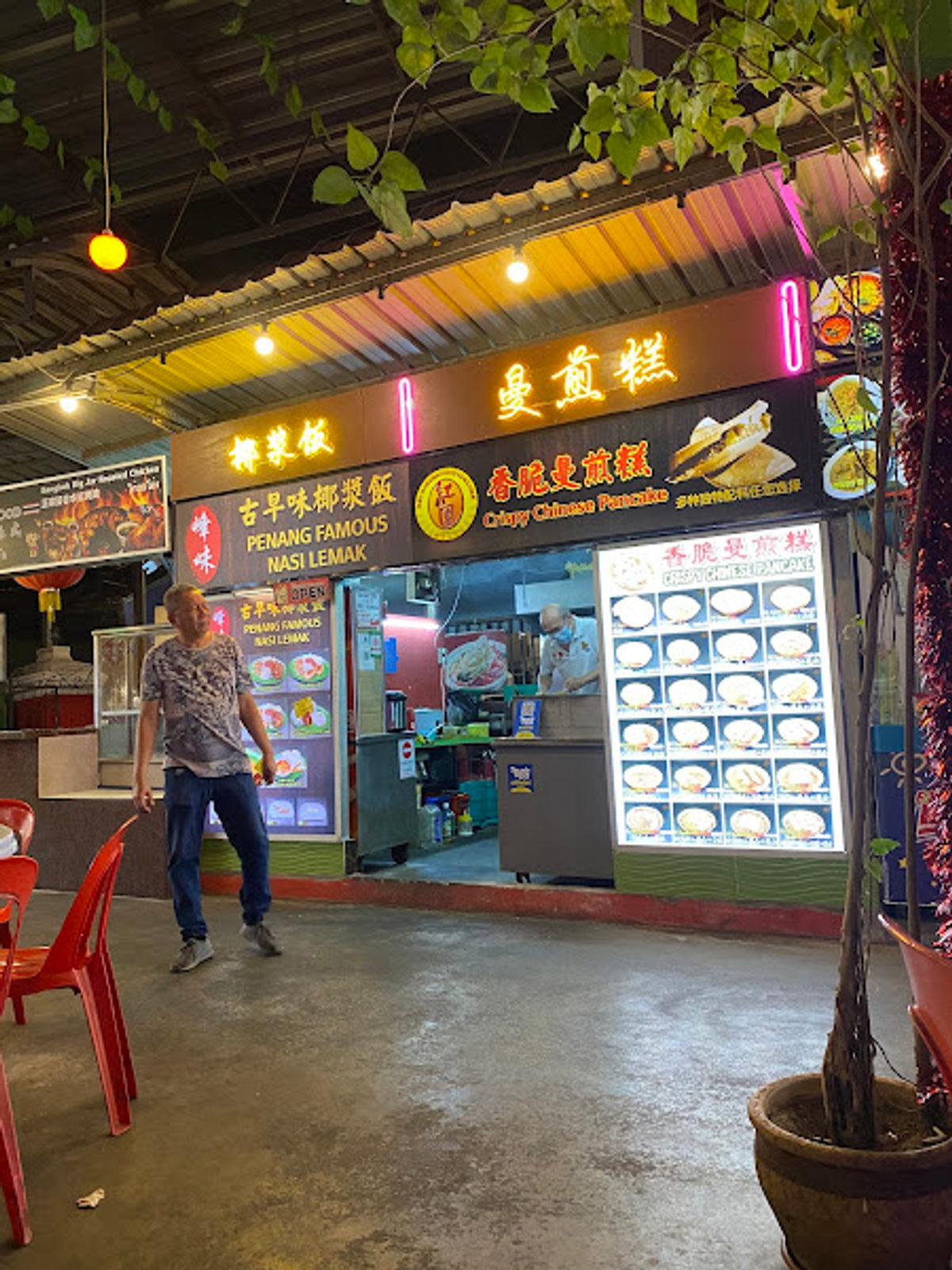 Crispy Chinese Pancake